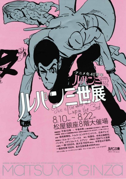 f:id:mmpolo:20110813225243j:image