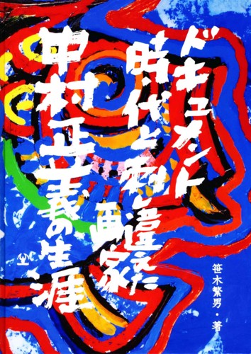 f:id:mmpolo:20110924001405j:image