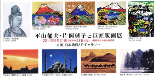 f:id:mmpolo:20110924224527j:image