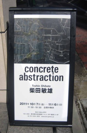 f:id:mmpolo:20111029123358j:image f:id:mmpolo:20111029123358j:image