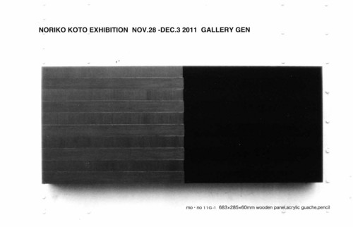 f:id:mmpolo:20111129212254j:image