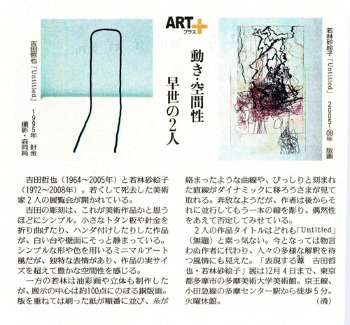 f:id:mmpolo:20111211184932j:image