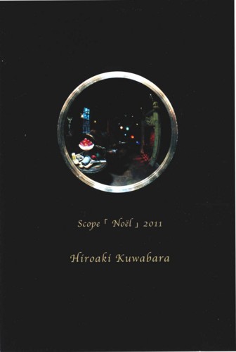 f:id:mmpolo:20111215223559j:image f:id:mmpolo:20111215223559j:image
