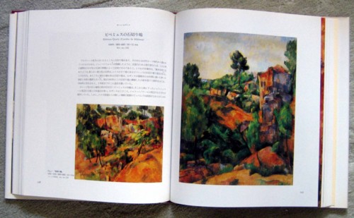 バーンズ・コレクションの画集 - mmpoloの日記