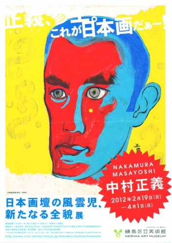 f:id:mmpolo:20120307060222j:image