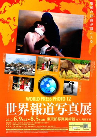 f:id:mmpolo:20120704061035j:image:w360