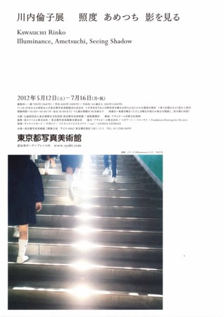 f:id:mmpolo:20120704061039j:image:w360