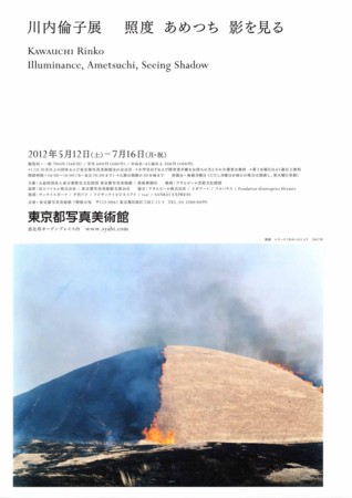 f:id:mmpolo:20120704061043j:image:w360