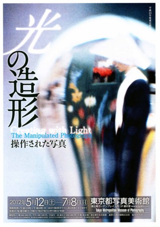 f:id:mmpolo:20120704061048j:image:w360