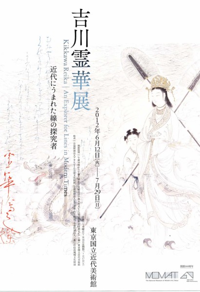 f:id:mmpolo:20120731061021j:image