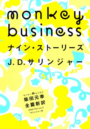 f:id:mmpolo:20120820061009j:image:w360 f:id:mmpolo:20120820061009j:image:w360