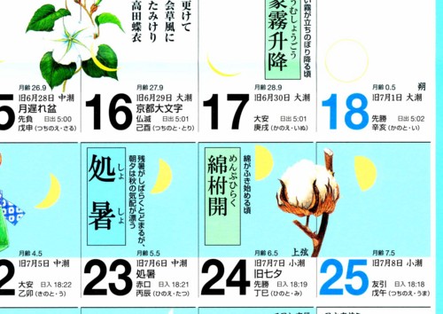 f:id:mmpolo:20120904060350j:image