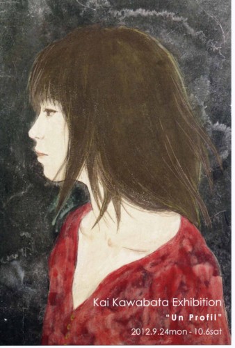 f:id:mmpolo:20120926060007j:image