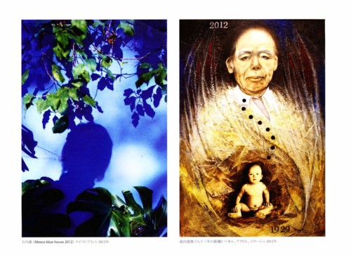 f:id:mmpolo:20121008003827j:image f:id:mmpolo:20121008003827j:image