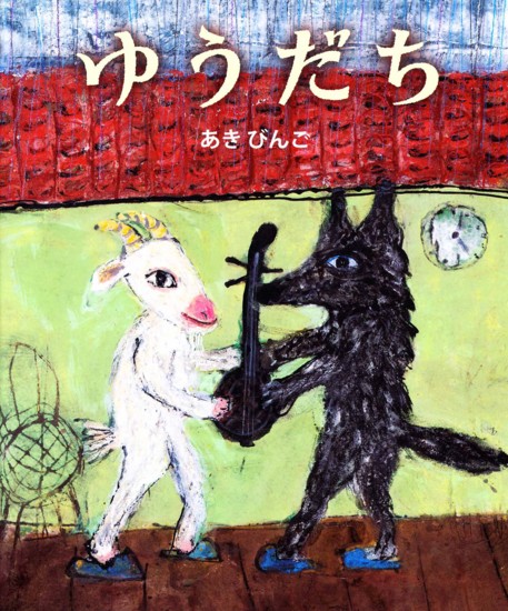 f:id:mmpolo:20121012054356j:image f:id:mmpolo:20121012054356j:image