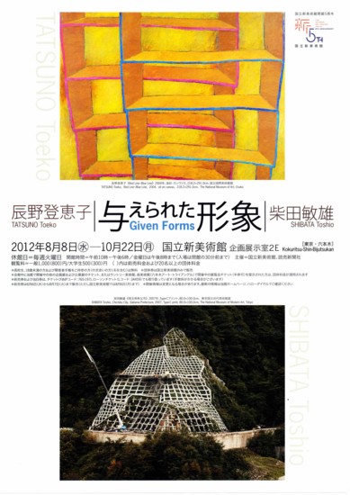 f:id:mmpolo:20121016060134j:image