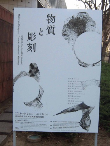 f:id:mmpolo:20130419013242j:image f:id:mmpolo:20130419013242j:image