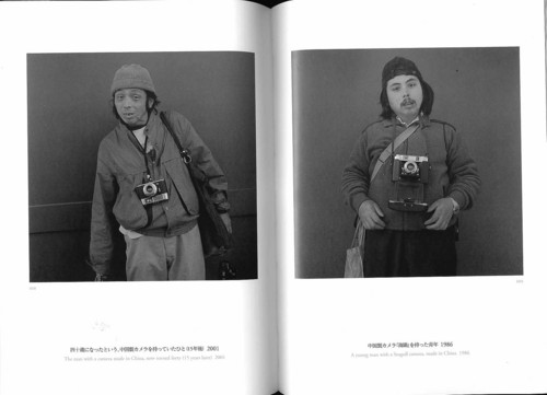 鬼海弘雄の写真集『ぺるそな』がおもしろい - mmpoloの日記