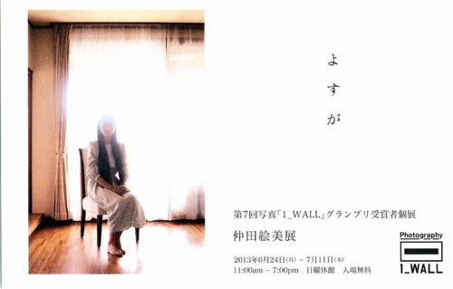 f:id:mmpolo:20130703120132j:image f:id:mmpolo:20130703120132j:image