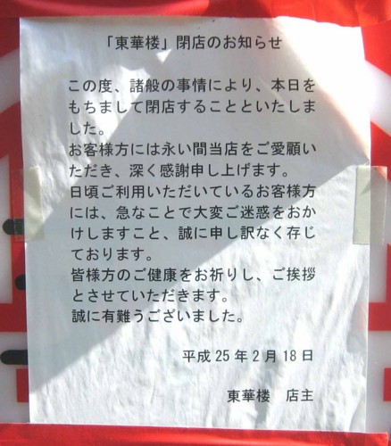 f:id:mmpolo:20130807124008j:image