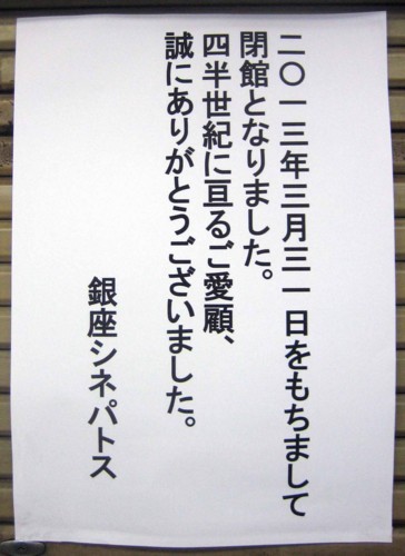 f:id:mmpolo:20130807124009j:image