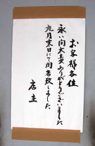 f:id:mmpolo:20130807124011j:image