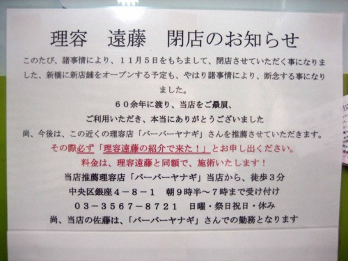 f:id:mmpolo:20130807124012j:image
