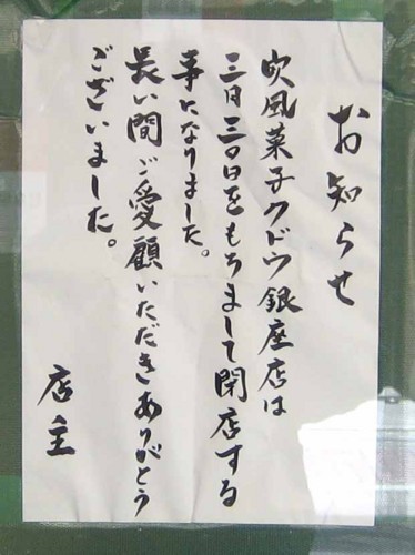 f:id:mmpolo:20130807124013j:image