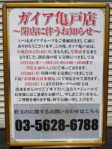 f:id:mmpolo:20130807124014j:image