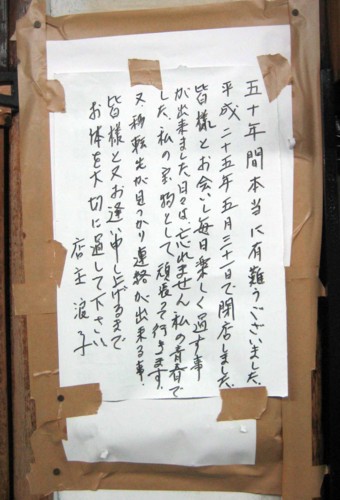 f:id:mmpolo:20130807124016j:image