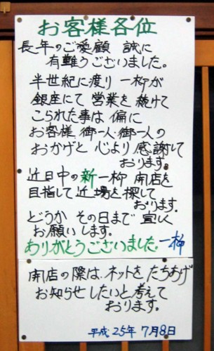 f:id:mmpolo:20130807124018j:image