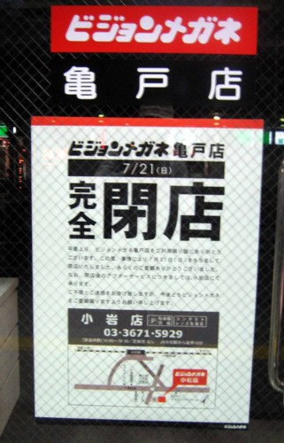 f:id:mmpolo:20130807124019j:image