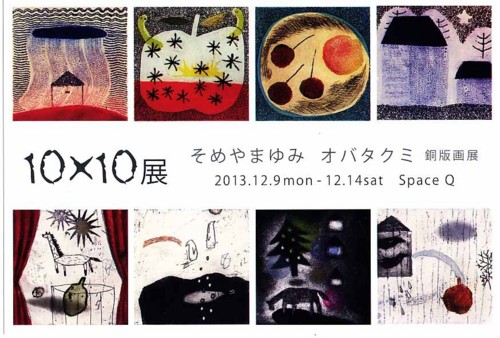 f:id:mmpolo:20131213082600j:image