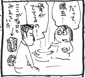 f:id:mmpolo:20140129001215j:image
