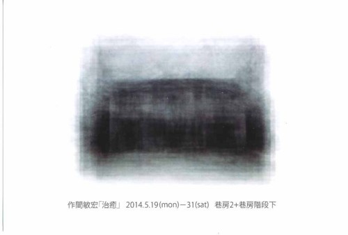 f:id:mmpolo:20140531065102j:image