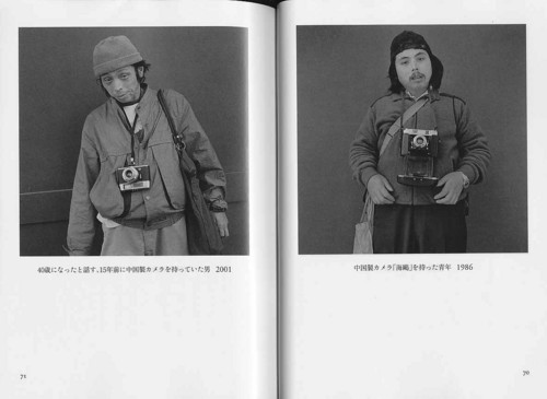 Amazon.co.jp: や・ちまた: 王たちの回廊 : 鬼海 弘雄: 本