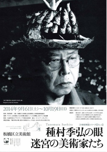 f:id:mmpolo:20141002223100j:image f:id:mmpolo:20141002223100j:image