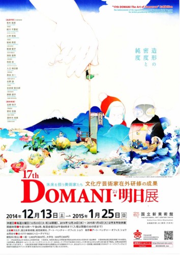 f:id:mmpolo:20150119084715j:image