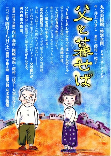 f:id:mmpolo:20150124062043j:image