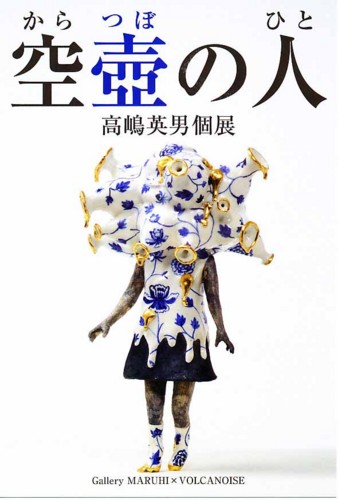 f:id:mmpolo:20150718062236j:image