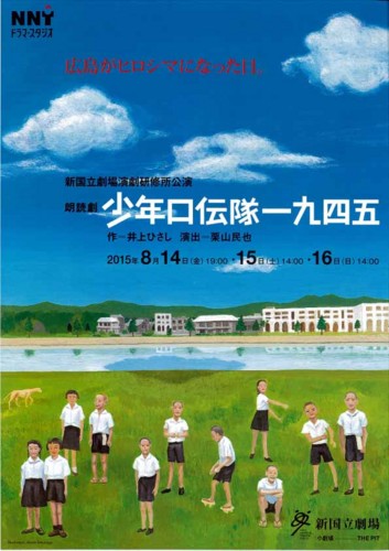 f:id:mmpolo:20150804093542j:image