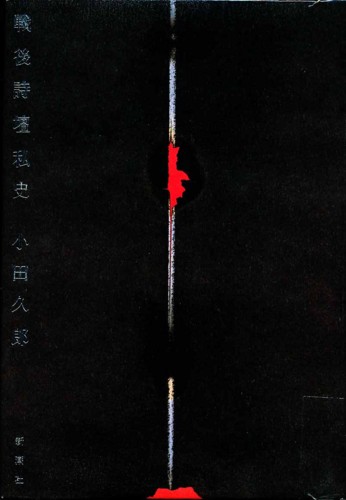 f:id:mmpolo:20151211214914j:image