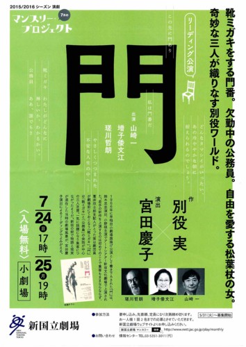 f:id:mmpolo:20160802214121j:image