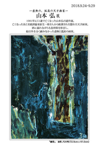 f:id:mmpolo:20180929224409j:image