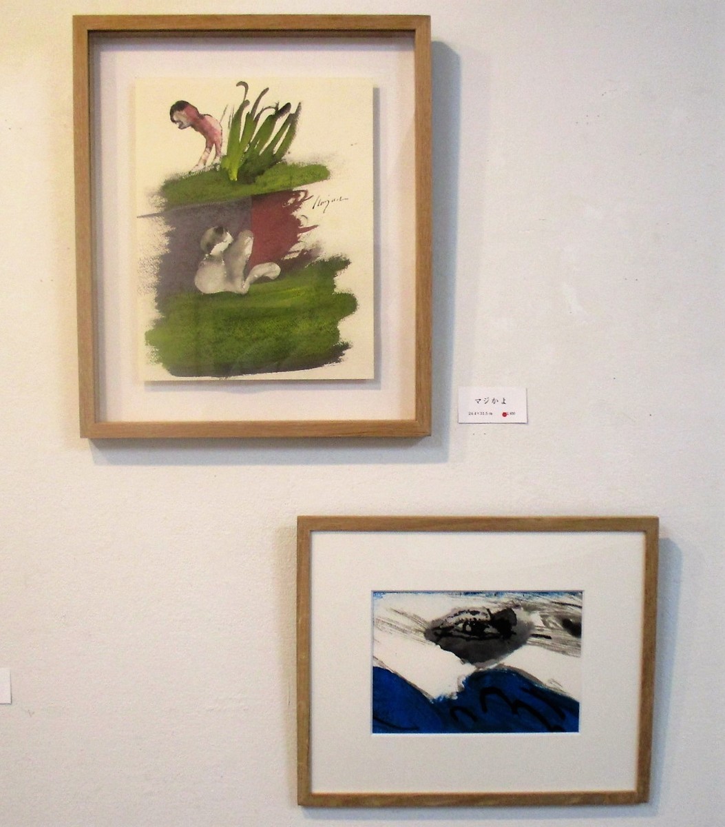 f:id:mmpolo:20190514234257j:plain