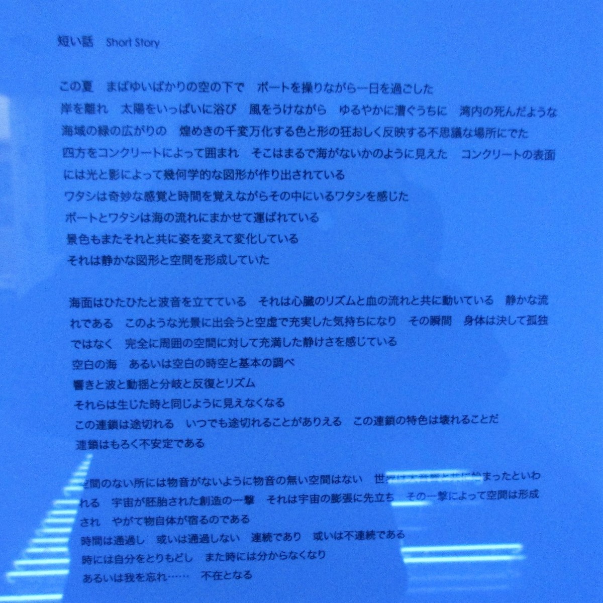 f:id:mmpolo:20200121222103j:plain