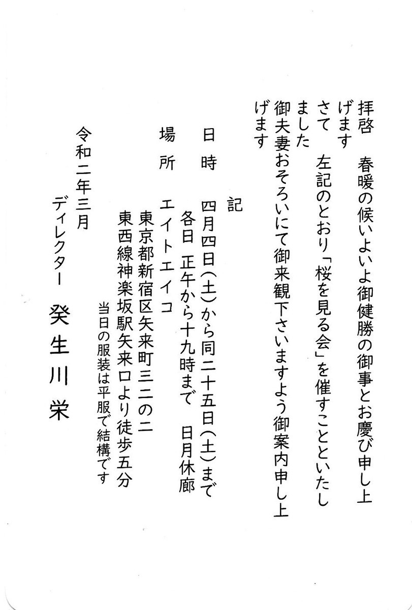 f:id:mmpolo:20200408203348j:plain f:id:mmpolo:20200408203348j:plain