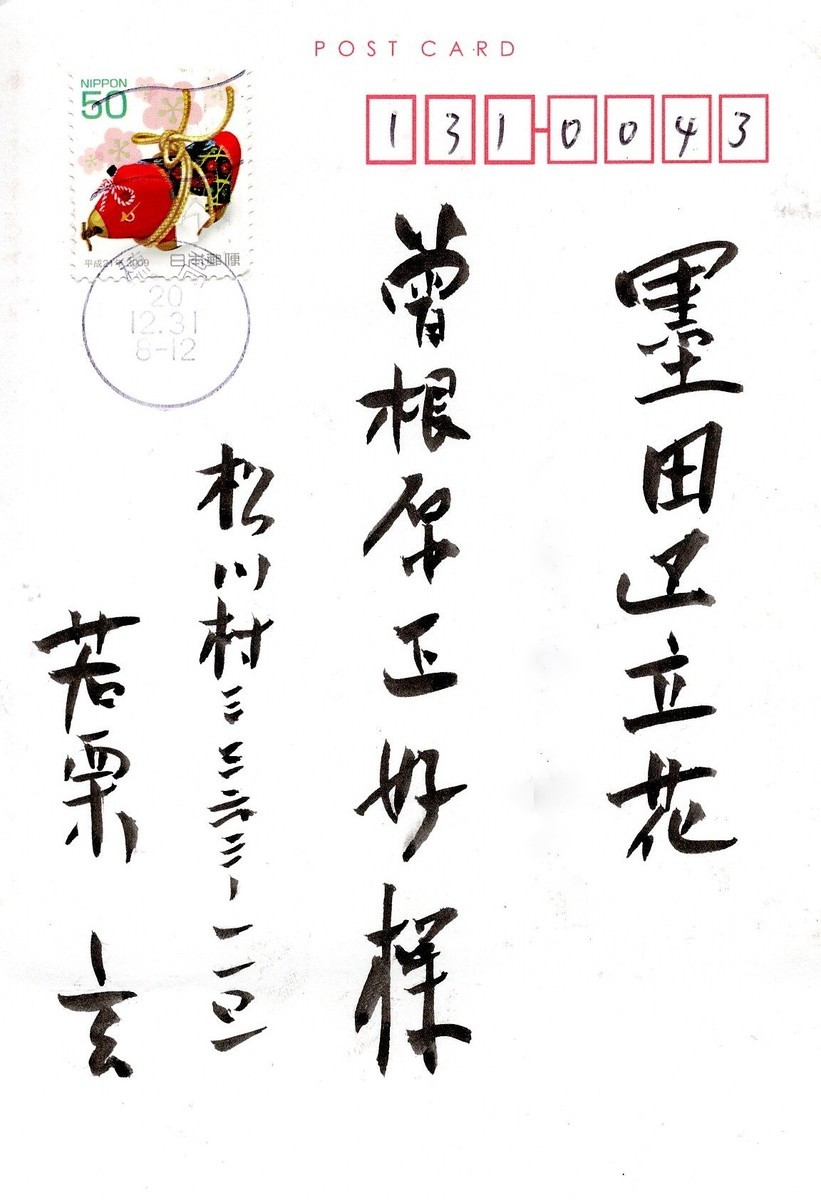 f:id:mmpolo:20200511210436j:plain