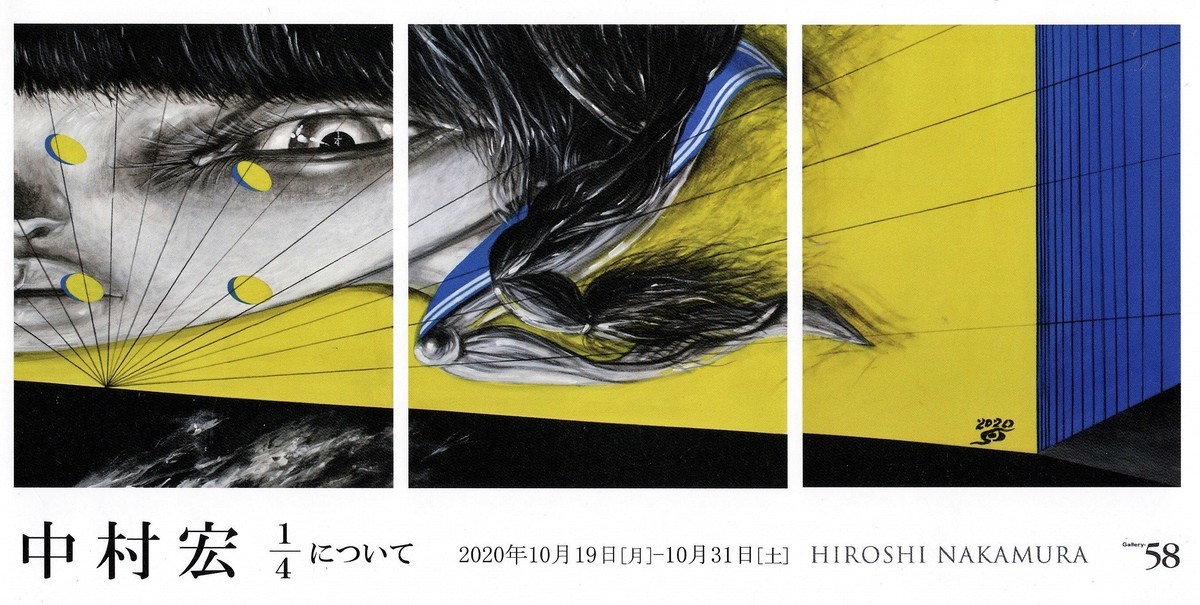 f:id:mmpolo:20201019211102j:plain