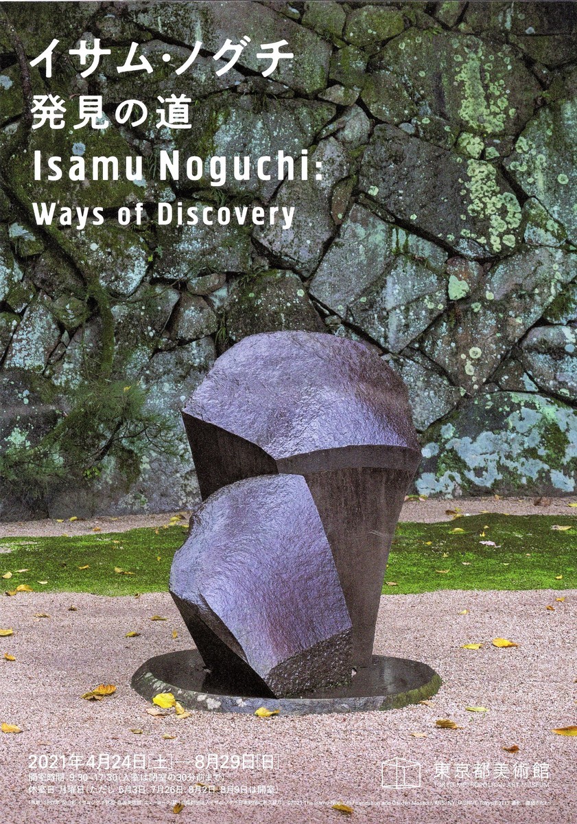 f:id:mmpolo:20210701215709j:plain